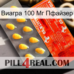 Виагра 100 Мг Пфайзер new01